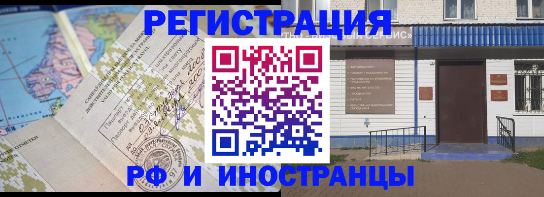 прописка ребенка в Дегтярске