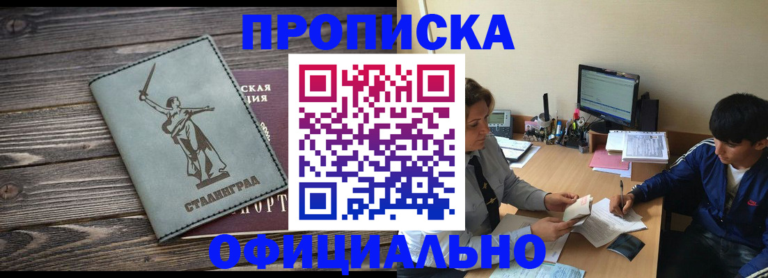 форма 3 в Дегтярске